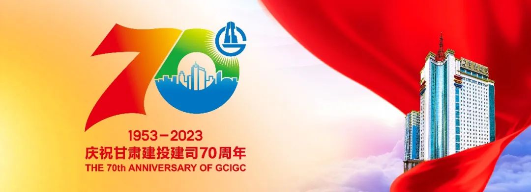 港北【抗震救灾】甘肃建投已累计完成2322套活动板房安装建设任务